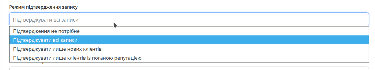 Ustawienia specjalisty