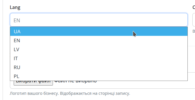 Настройка профиля